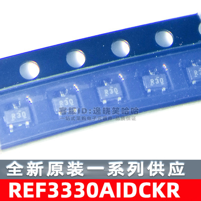 电压基准芯片REF3330AIDCKR