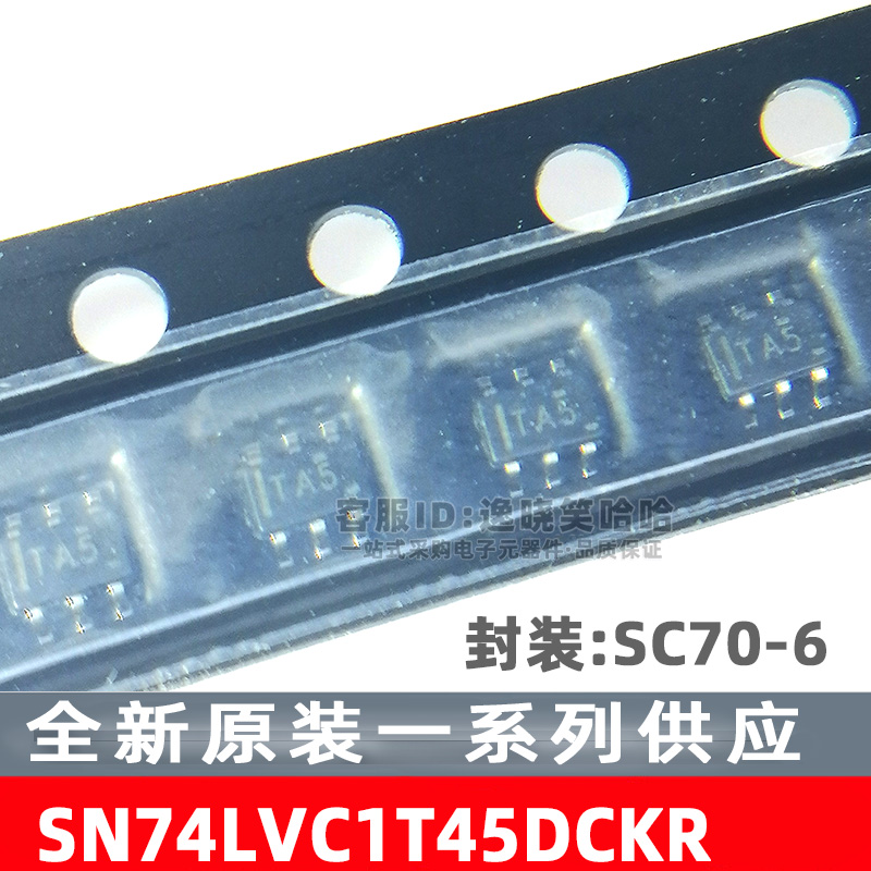 原装SN74LVC1T45DCK SC70-6 总线收发器芯片 TA5 SN74LVC1T45DCKR