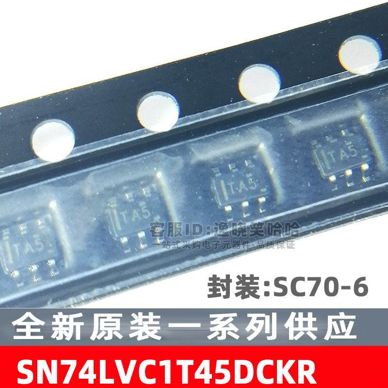 逻辑芯片SC70-6SN74LVC1T45DCK