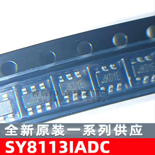 SY8113IADC 丝印dK*** 全新原装现货 DC-DC电源芯片 SOT23-6