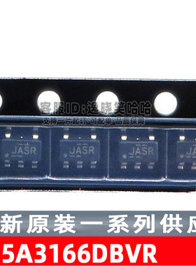 TS5A3166DBVR 全新原装 丝印JASR模拟开关芯片 TS5A3166 DBV DBVT