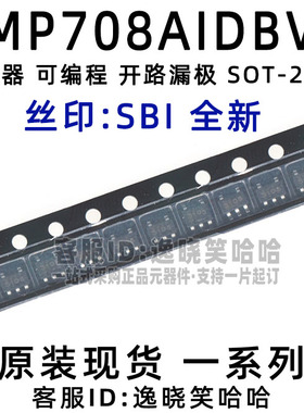 全新原装 TMP708AIDBVR 丝印SBI 芯片 TMP708AIDBV TMP708AIDBVT
