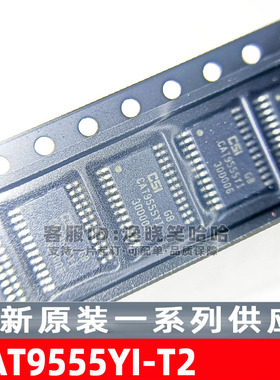 全新原装现货 CAT9555YI-T2 接口I/O扩展器 CAT9555YI 芯片