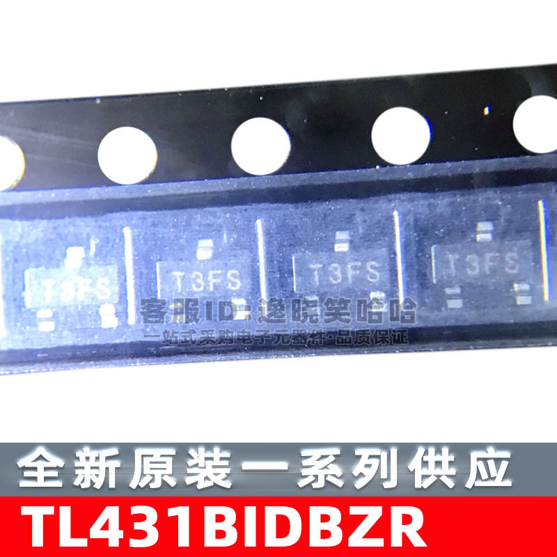 全新原装TL431BIDBZR芯片