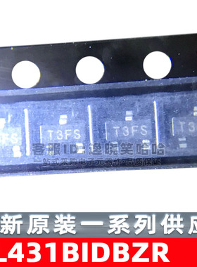 原装 TL431BIDBZR 芯片 电源管理IC SOT23-3 T3FU TL431BIDBZT