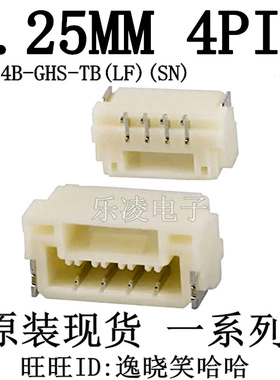 JST连接器 卧贴 1.25MM 4PIN SM04B-GHS-TB(LF)(SN) 4P 针座