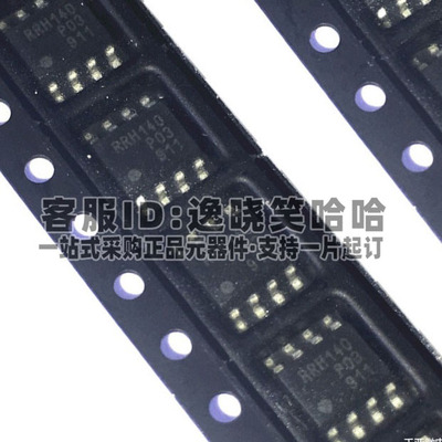 贴片8脚全新原装RRH140