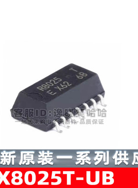 RX8025T-UB 全新原装 实时时钟RTC SOP14 贴片