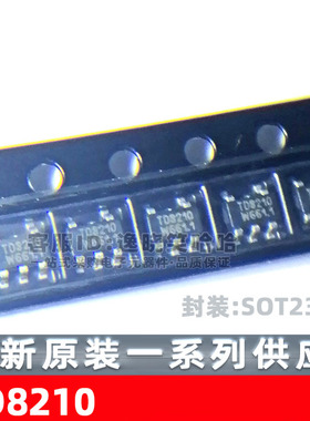 全新原装 TD8210 芯片 TD8210TR SOT23-5 现货