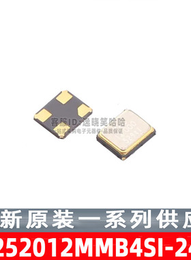 X252012MMB4SI-24 贴片无源晶振 YSX221SL 12MHZ