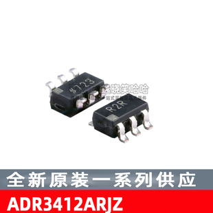 现货 全新原装 ADR3412ARJZ 丝印R2R ADR3412 芯片