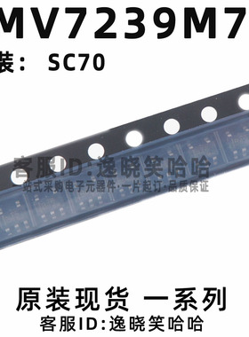 LMV7239M7X 丝印C20 比较器 全新原装现货 LMV7239M7 SC70-5 芯片