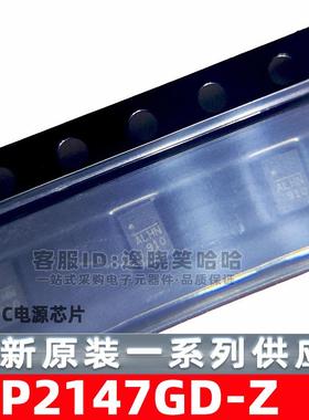 MP2147GD-Z 丝印ALH* MPS DC-DC电源芯片 全新原装现货