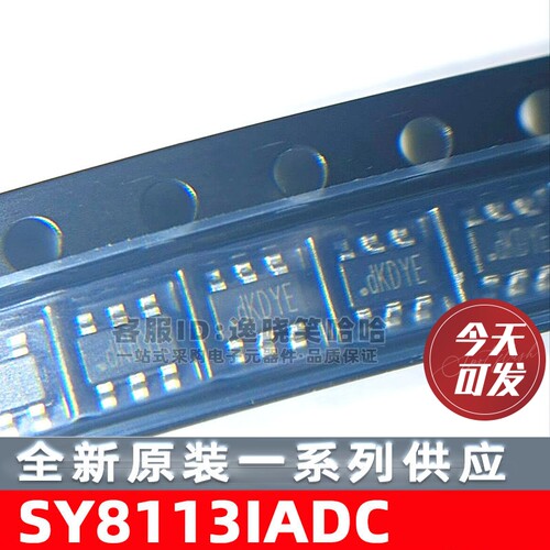 SY8113IADC 丝印dK*** 全新原装现货  DC-DC电源芯片 SOT23-6