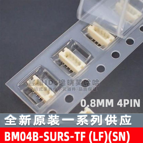 BM04B-SURS-TF(LF)(SN)JST连接器