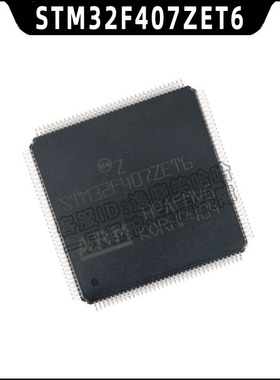 全新原装 单片机 STM32F407ZET6 LQFP-144 407ZE芯片 微控制器