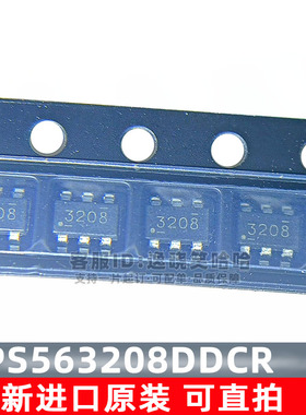 TI全新原装 TPS563208DDCR 3208 电源 IC 芯片 TPS563208DDCT DDC