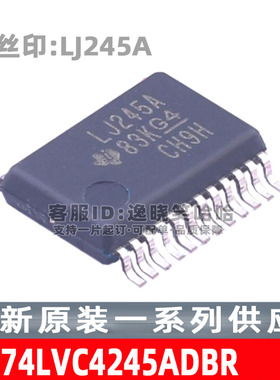 SN74LVC4245ADBR 丝印LJ245A  收发器 全新原装现货 贴片IC 芯片