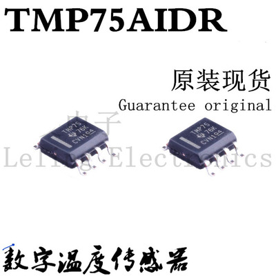 TMP75AIDR 丝印TMP75 全新原装 SOP-8 温度湿度管理芯片 TMP75A