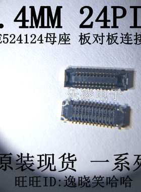 连接器 母座 AXE524124 0.4MM 24PIN 24P 板对板 AXE524127D 插座