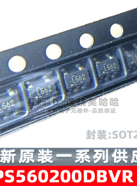 原装正品 TPS560200DBVR SOT-23-5 同步降压转换器芯片 丝印L562