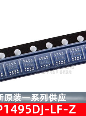 原装 MP1495DJ-LF-Z 丝印ACS* 降压转换器DC-DC芯片 SOT23-8 全新