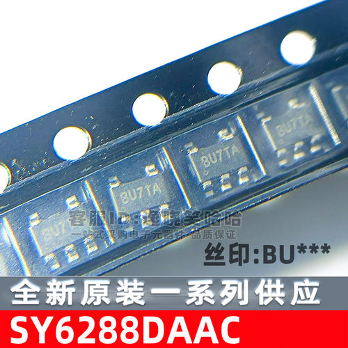 SY6288DAAC 丝印 BU***   功率电子开关 芯片  SOT-23-5 全新原装