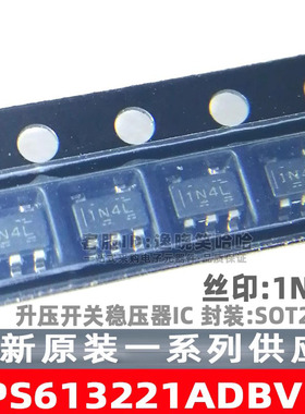 全新原装 TPS613221ADBVR 1N4L 芯片 ADBV TPS613221A DBVT