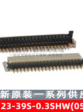 FH23-39S-0.3SHW(05) 0.3MM 39PIN 下接 FFC/FPC