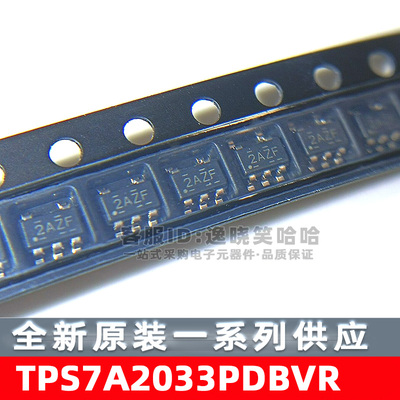 TPS7A2033PDBVR芯片SOT23-5