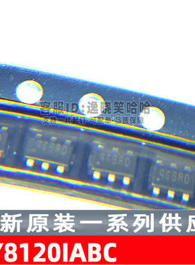 全新原装现货IC SY8120IABC SOT23-6 DC-DC电源管理芯片