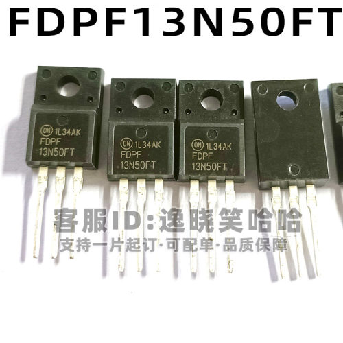 13N50FDPF13N50FTMOS管