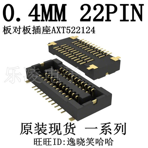 插座0.4MM22PAXT522124