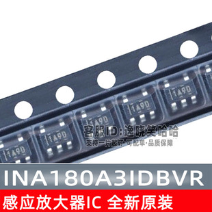 INA180A3IDBVR 丝印1A9D 芯片 全新原装 感应放大器IC SOT23-5