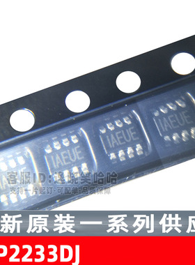 MP2233DJ-LF-Z  丝印AEU* 全新原装  芯片 SOT23-5 开关稳压器-IC