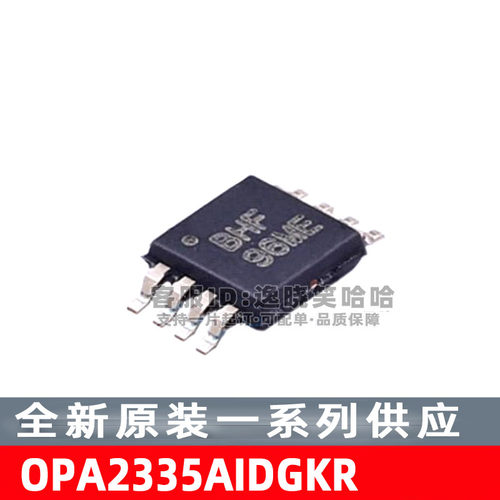 原装OPA2335AIDGKR放大器芯片