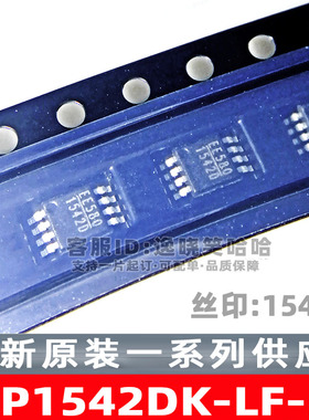 MP1542DK-LF-Z 1542D MSOP-8 全新原装 MSOP-8 升压转换器 芯片
