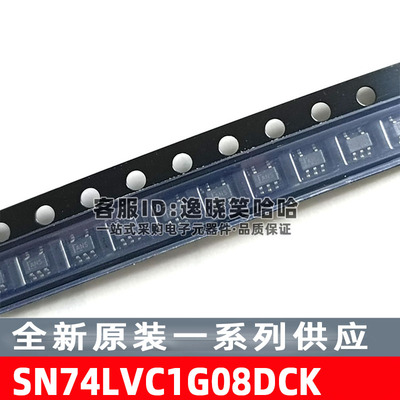SN74LVC1G08DCKR SC70-5 TI逻辑芯片 CE* 现货 DCK DCKT 全新原装