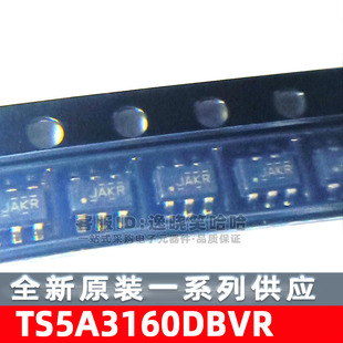 TS5A3160DBVR SOT23-6 全新原装 接口IC TS5A3160DBVT 芯片