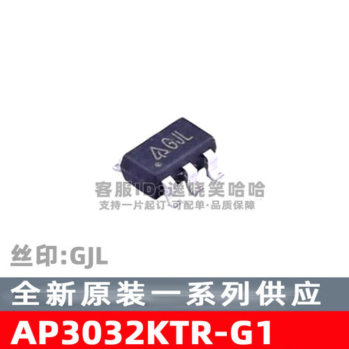 AP3032KTR-G1 丝印GJL DC-DC升压 LED驱动IC SOT23-6 原装 芯片