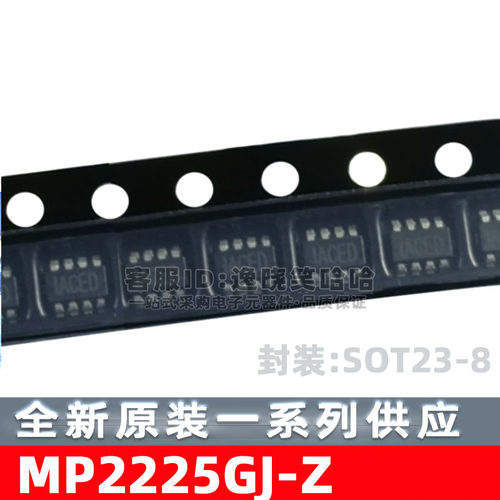 原装MP2225GJ-Z丝印IAFR*芯片