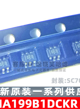 INA199B1DCKR SC70-6 丝印SEB 原装 放大器芯片 INA199B1DCKT