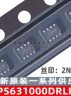 TPS631000DRLR 丝印2N4W 1.5A 高功率密度降压/升压转换器