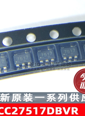 原装 UCC27517DBVR 丝印7517 芯片 DBV 驱动器 DBVT UCC27517