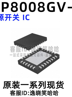 原装全新现货 MP8008GV-Z 电源开关 IC QFN-28 芯片