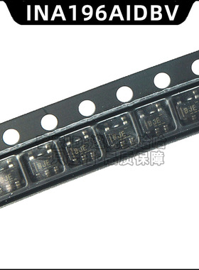 全新原装 INA196AIDBVR SOT23-5 INA196AIDBVT 芯片 丝印BJE