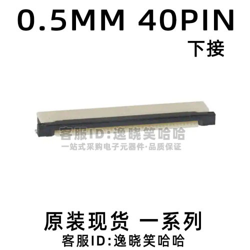 0.5MM连接器62684-401100ALF