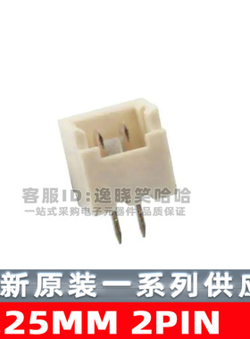 53047-0210 针座连接器 1.25MM 2PIN 530470210 0530470210 MOLEX