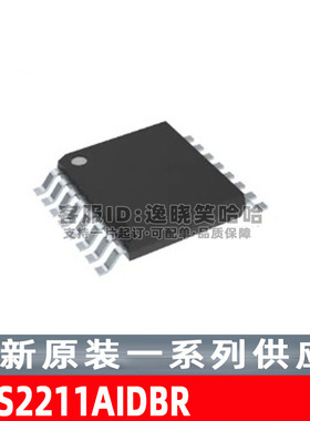TPS2211AIDBR SSOP-16 电源开关/驱动器 丝印PU2211A 芯片