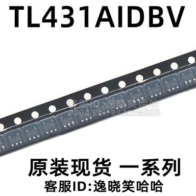 原装TL431AIDBVRSOT23-5芯片